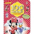 neuveden: Minnie - 100 samolepek s omalovánkami