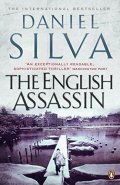 Silva Daniel: The English Assassin