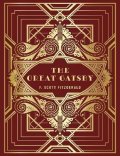 -: Great Gatsby