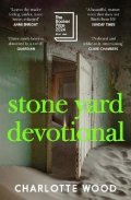 Wood Charlotte: Stone Yard Devotional
