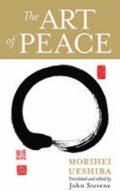 neuveden: Art of Peace