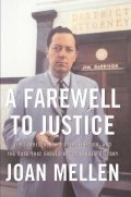 -: Farewell to Justice