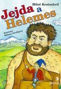 Kratochvíl Miloš: Jejda a Helemes