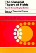 Landau L D: Classical Theory of Fields