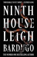 Bardugo Leigh: Ninth House
