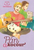 Sakurai Umi: Pán a kocour 6