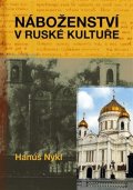 Nykl Hanuš: Náboženství v ruské kultuře