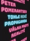 Pomerantsev Peter: Tohle není propaganda - Válka proti realitě