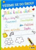 neuveden: Těšíme se do školy - Velká kniha úkolů