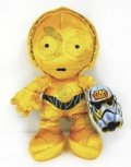 neuveden: Star Wars Classic - C-3PO 17 cm