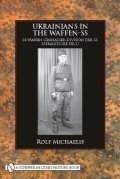 Michaelis Rolf: Ukrainians in the Waffen-SS
