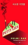 Bak Sulmi: Petty Lies