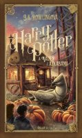 Rowlingová Joanne Kathleen: Harry Potter a Väzeň z Azkabanu (slovensky)