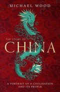 Woodford Michael: The Story of China : A portrait of a civilisation and its people