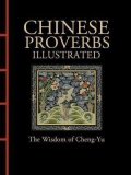 Trapp James: Chinese Proverbs Illustrated