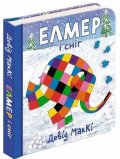McKee David: Elmer i snih