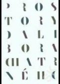 Pomajzlová Alena: The spaces of Dalibor Chatrný : anthology of texts on the artist´s oeuvre
