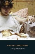 Shakespeare William: Anthony and Cleopatra