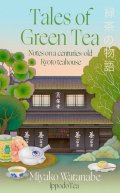 Miyako Watanabe: Tales of Green Tea