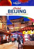 neuveden: WFLP Beijing Pocket 4th edition