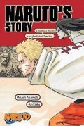 Kišimoto Masaši: Naruto: Naruto´s Story - Uzumaki Naruto and the Spiral Destiny