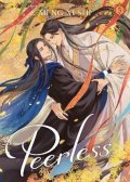 Shi Meng Xi: Peerless (Novel) Vol. 5