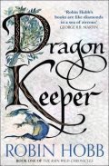Hobb Robin: Dragon Keeper