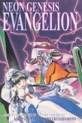 Sadamoto Yoshiyuki: Neon Genesis Evangelion 3-in-1 Edition, Vol. 1: Includes vols. 1, 2 & 3
