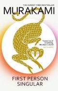 Murakami Haruki: First Person Singular