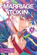 Joumyaku: Marriage Toxin, Vol. 5