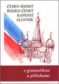 kolektiv autorů: Česko-ruský rusko-český kapesní slovník