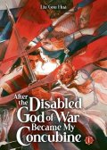 Liu Gou Hua: After the Disabled God of War Became My Concubine (Novel) Vol. 1