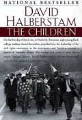 Halberstam David: The Children
