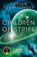 -: Children of Strife