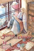 Kusanagi Mizuho: Yona of the Dawn 32