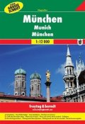 neuveden: PL 026 R1 Mnichov 1:12 000 megaatlas / plán města
