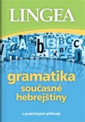 kolektiv autorů: Gramatika současné hebrejštiny s praktickými příklady