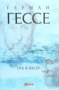 Hesse Hermann: Hra v biser