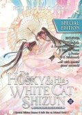 -: Husky and His White Cat Shizun: Erha He Ta De Bai Mao Shizun (Novel) Vol. 1