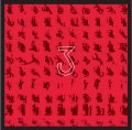 Slza: Slza - 3 CD