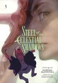 Matsuura Daruma: Steel of the Celestial Shadows, Vol. 5