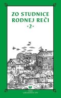 Balleková Katarína: Zo studnice rodnej reči 2 (slovensky)