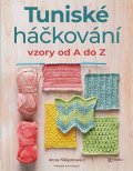 Nikipirowicz Anna: Tuniské háčkování - Vzory od A do Z
