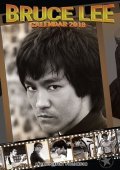 neuveden: Kalendář 2018 - BRUCE LEE