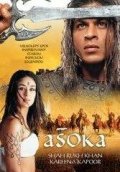 neuveden: Ašoka - DVD box