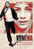 neuveden: Výměna - DVD