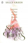 Green Sally: The Smoke Thieves