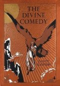Alighieri Dante: Divine Comedy