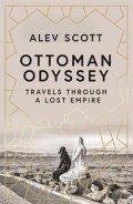 Scott Alev: Ottoman Odyssey : Travels through a Lost Empire