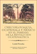 Perutka Lukáš: Checoslovaquia, Guatemala y México en el Período de la Revolución Guatemalt